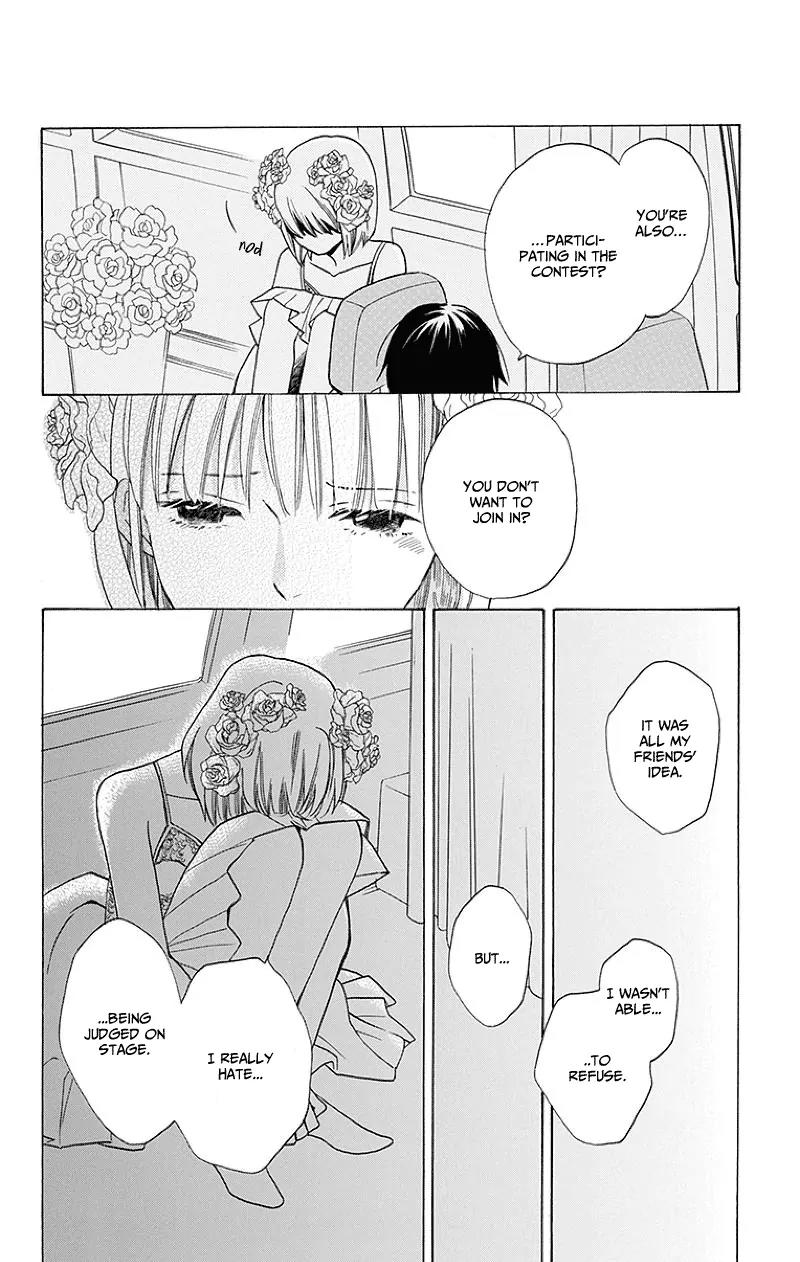 Kawaii Hito (SAITOU Ken) Chapter 1 page 17 - Chapter 1