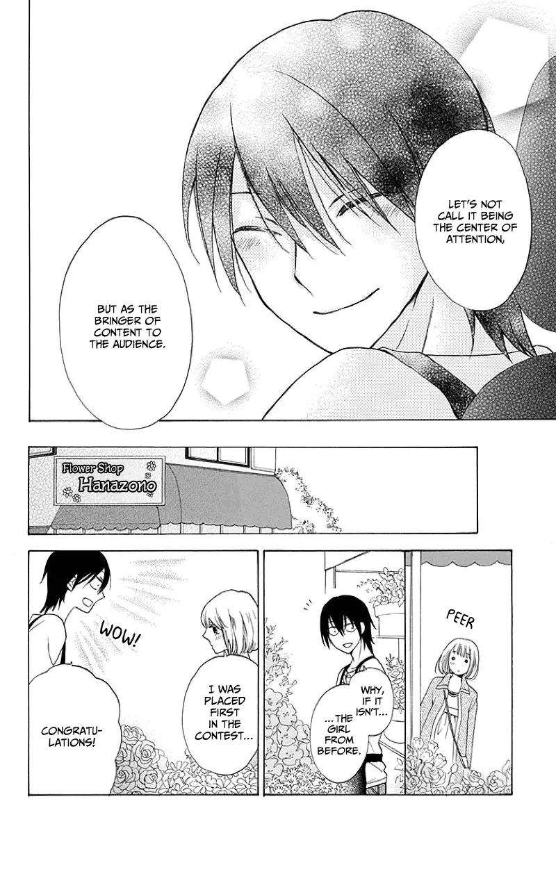 Kawaii Hito (SAITOU Ken) Chapter 1 page 19 - Chapter 1