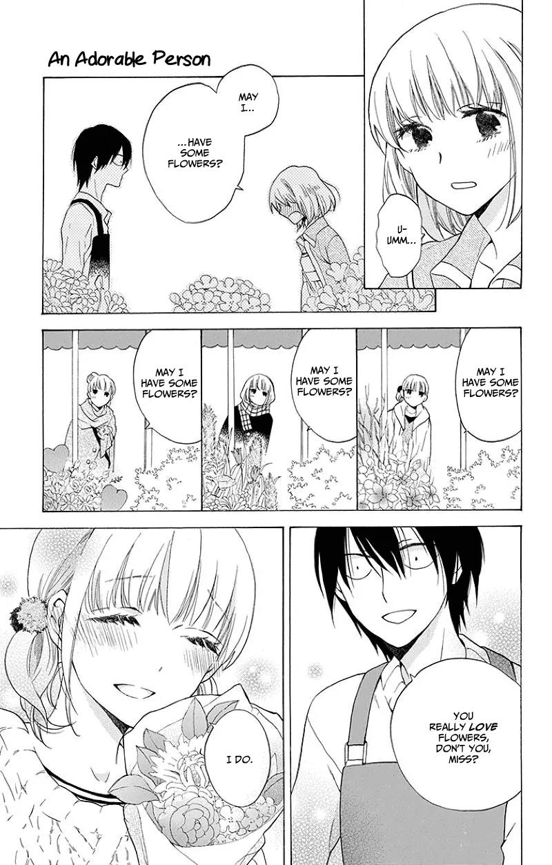 Kawaii Hito (SAITOU Ken) Chapter 1 page 20 - Chapter 1