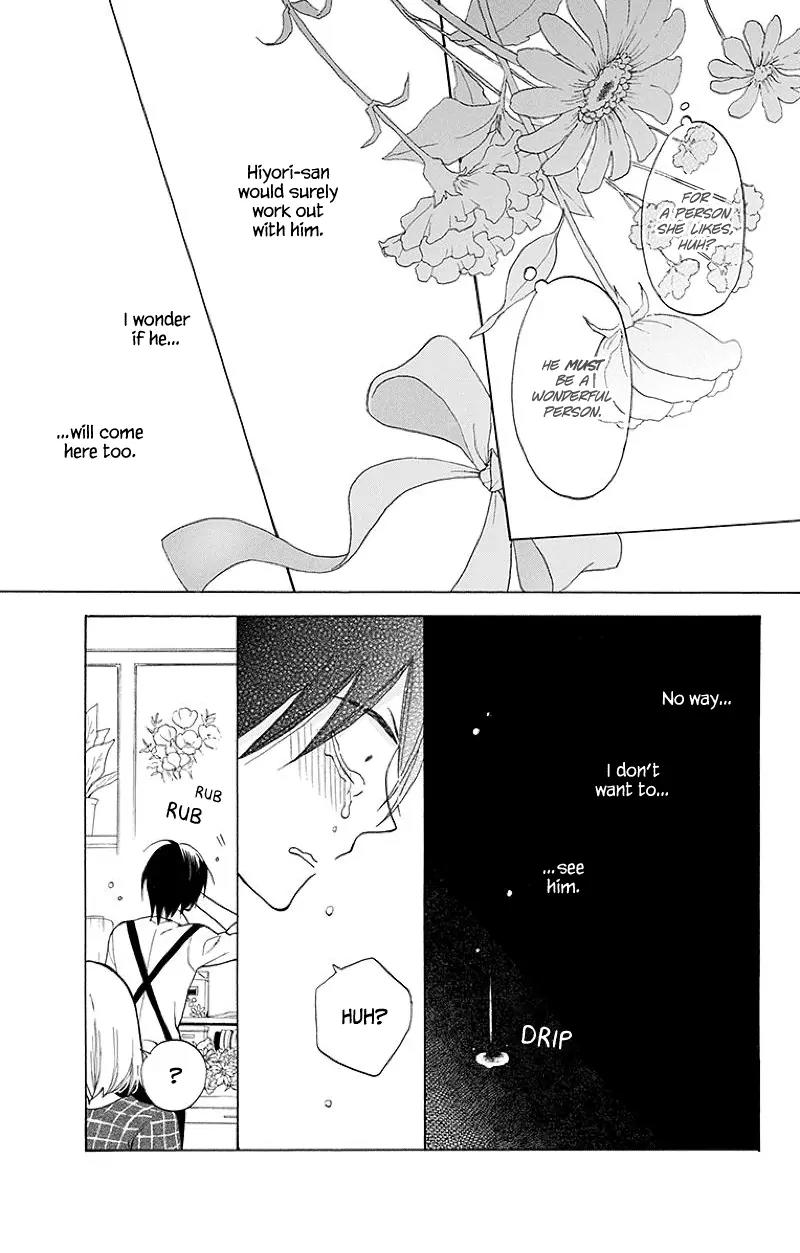 Kawaii Hito (SAITOU Ken) Chapter 1 page 22 - Chapter 1