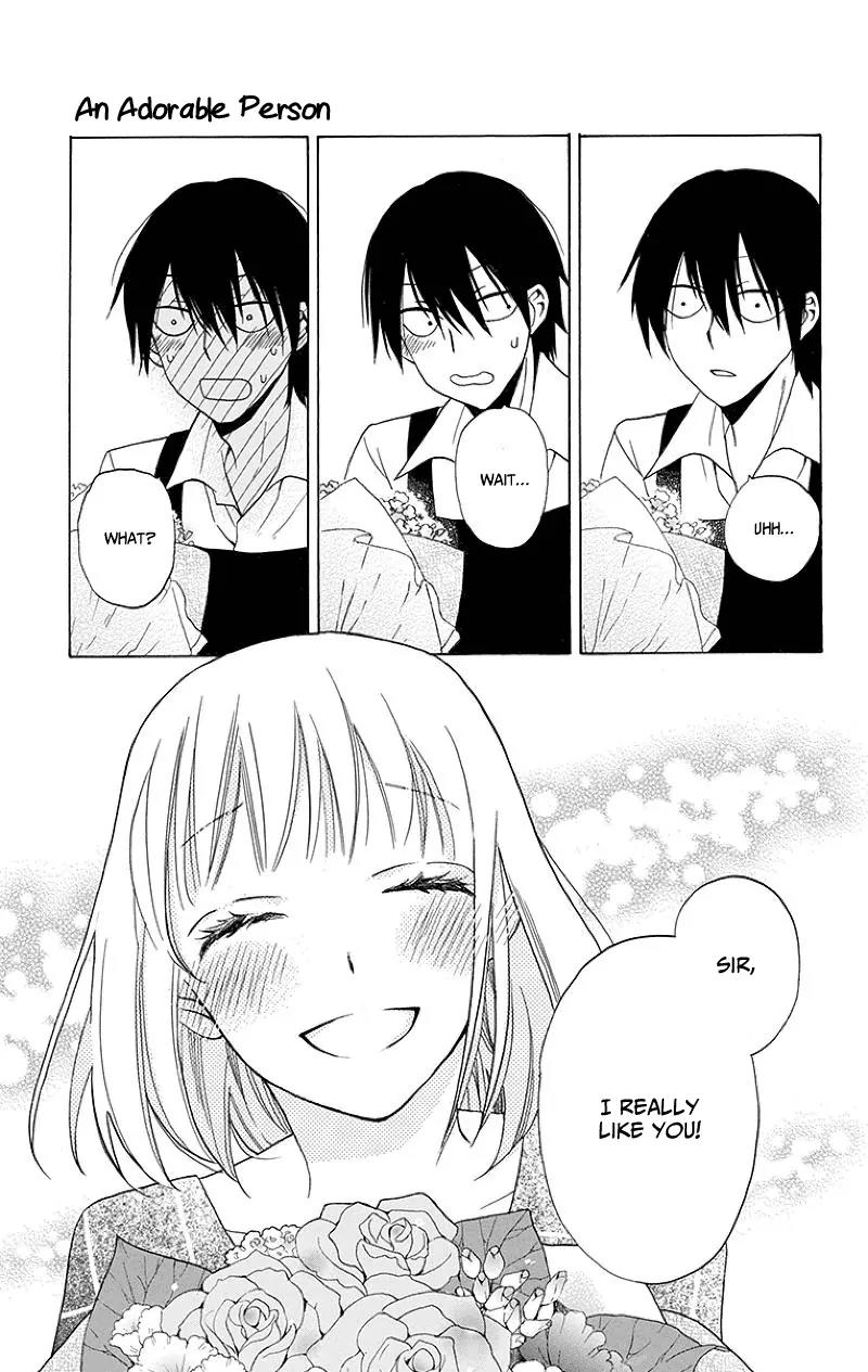 Kawaii Hito (SAITOU Ken) Chapter 1 page 24 - Chapter 1