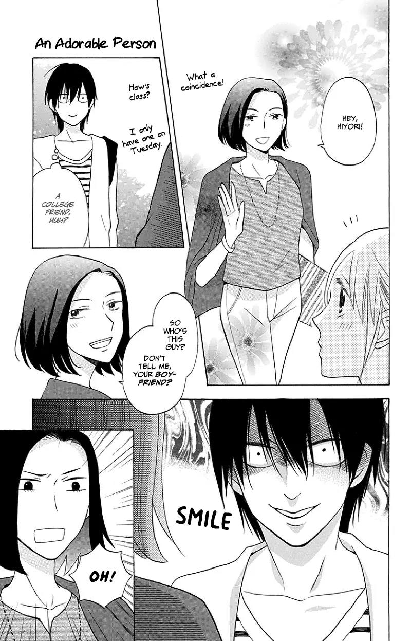Kawaii Hito (SAITOU Ken) Chapter 1 page 30 - Chapter 1