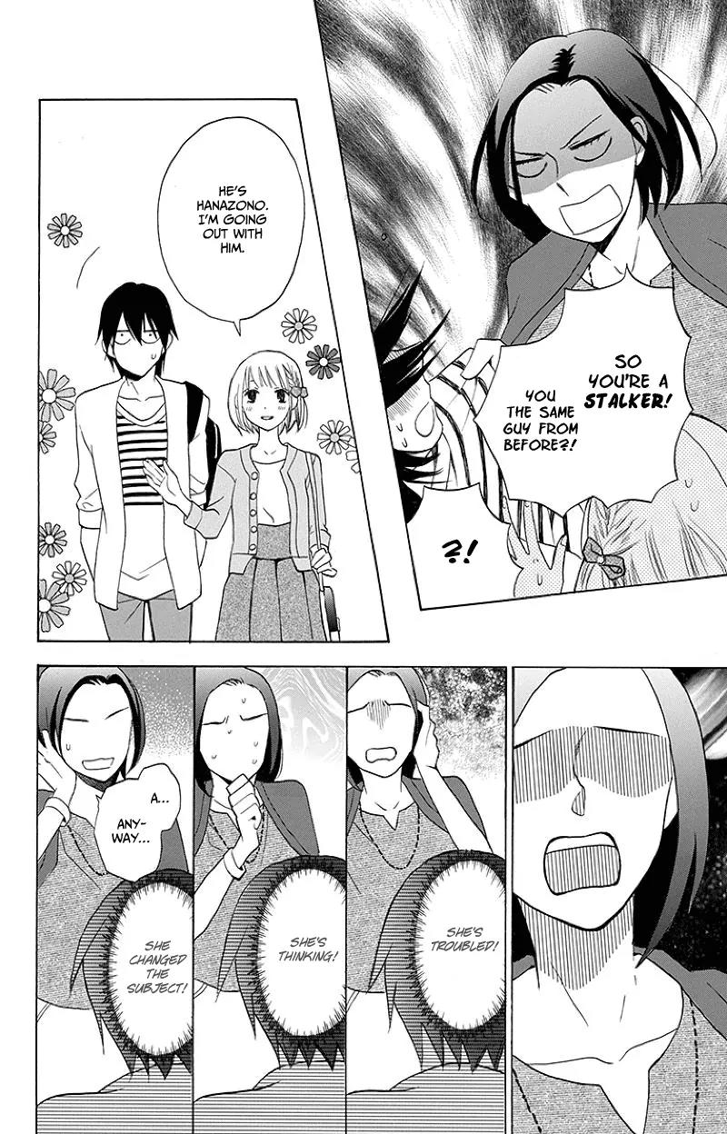 Kawaii Hito (SAITOU Ken) Chapter 1 page 31 - Chapter 1