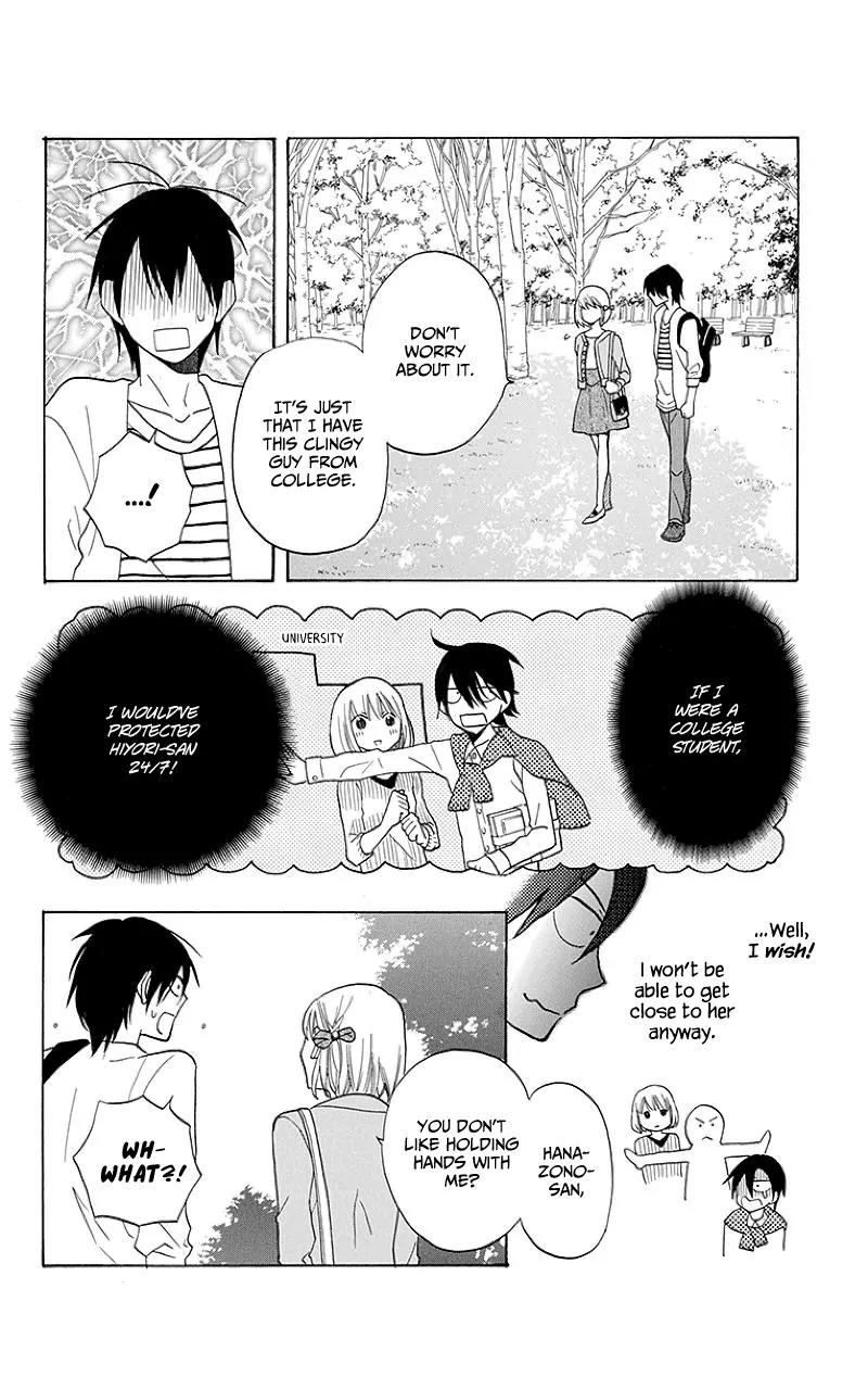 Kawaii Hito (SAITOU Ken) Chapter 1 page 33 - Chapter 1