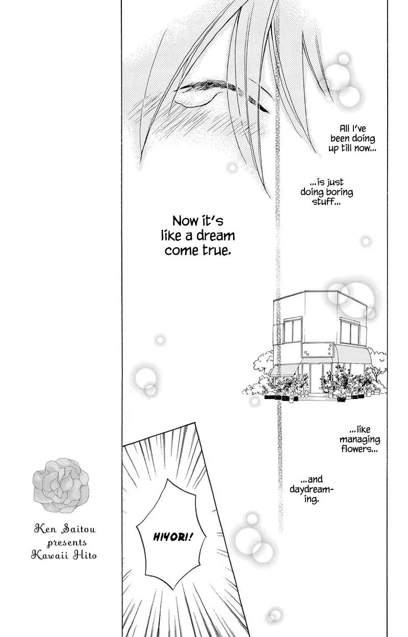 Kawaii Hito (SAITOU Ken) Chapter 1 page 36 - Chapter 1