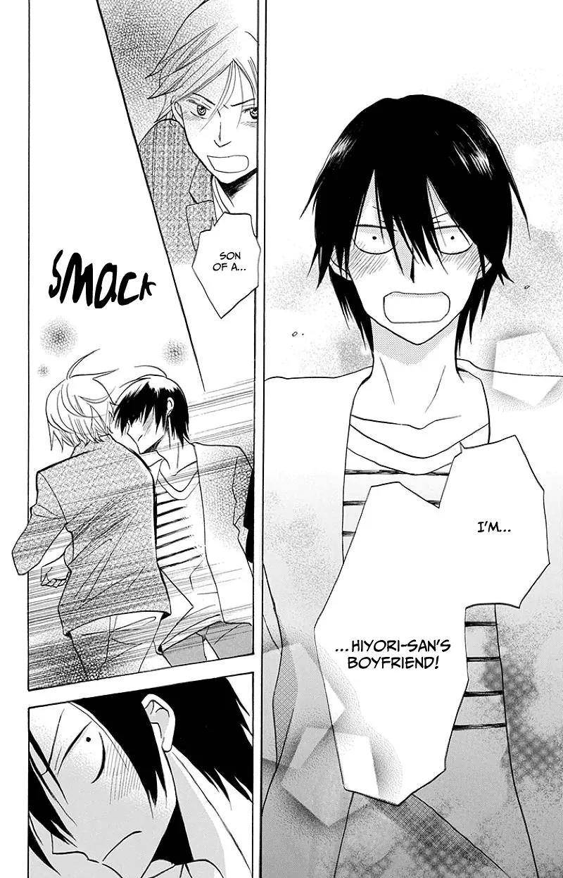 Kawaii Hito (SAITOU Ken) Chapter 1 page 39 - Chapter 1