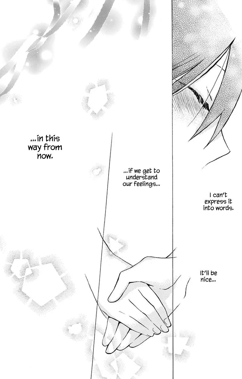 Kawaii Hito (SAITOU Ken) Chapter 1 page 44 - Chapter 1