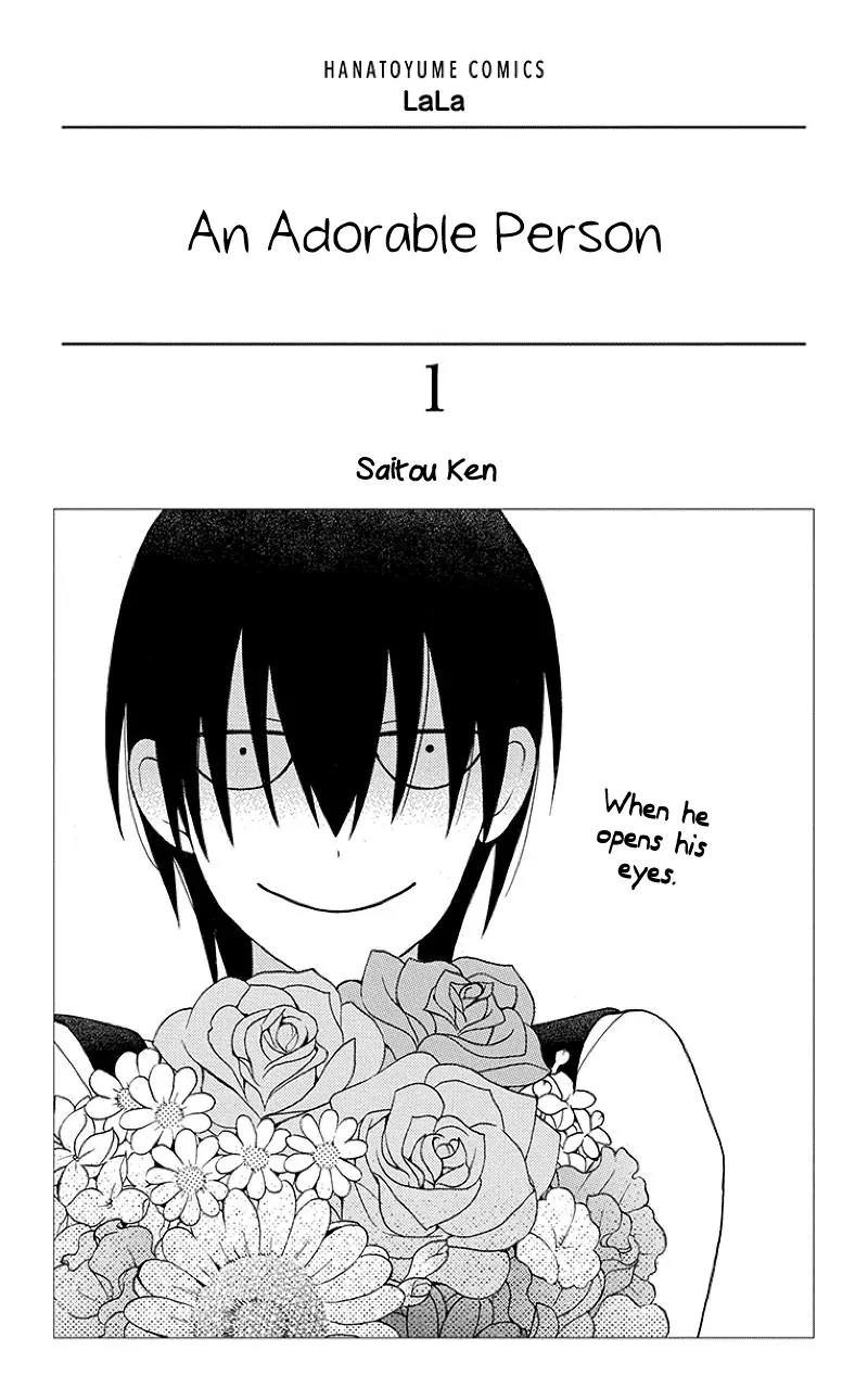 Kawaii Hito (SAITOU Ken) Chapter 1 page 6 - Chapter 1