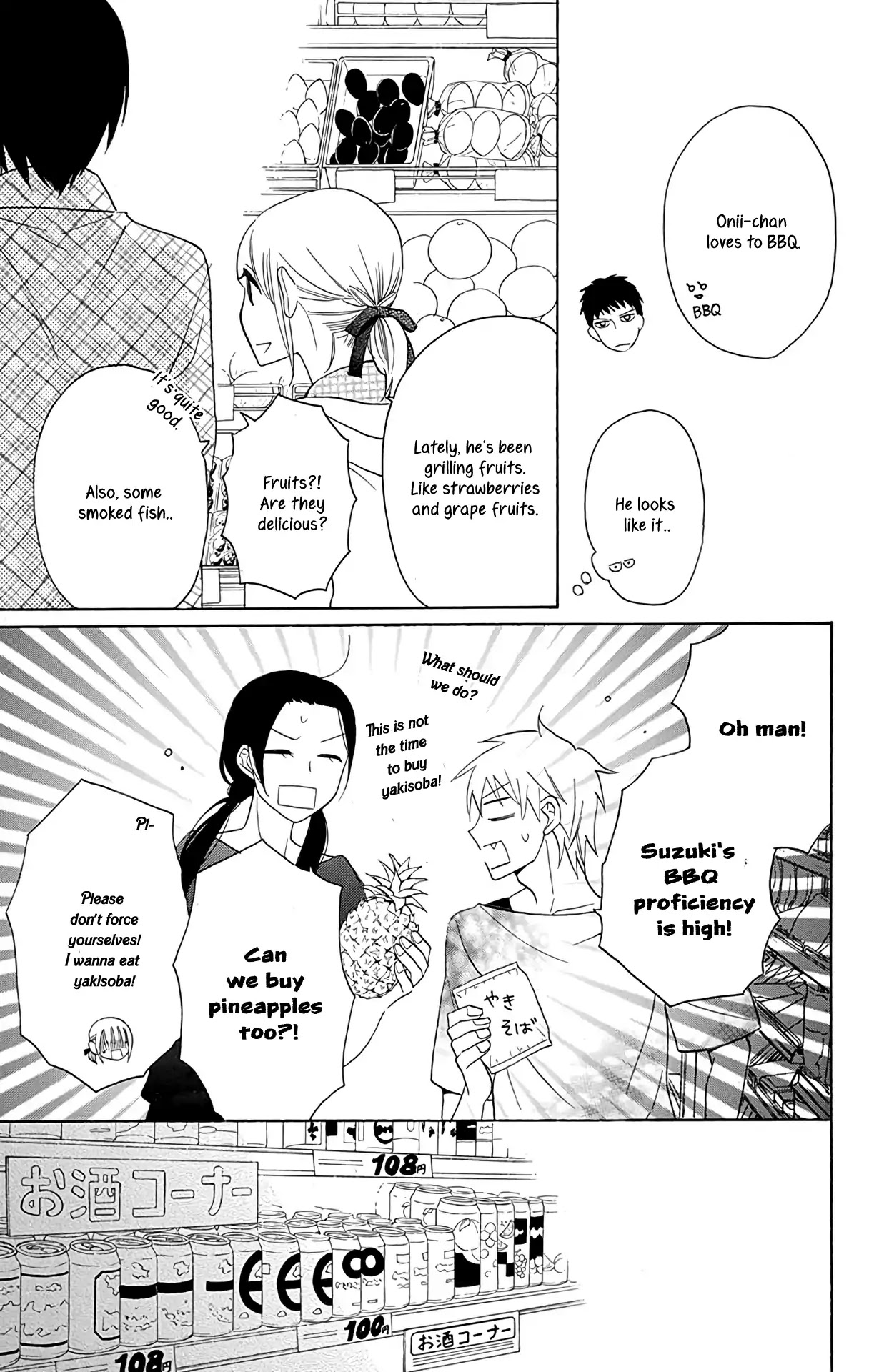 Kawaii Hito (SAITOU Ken) Chapter 10 page 13 - Chapter 10