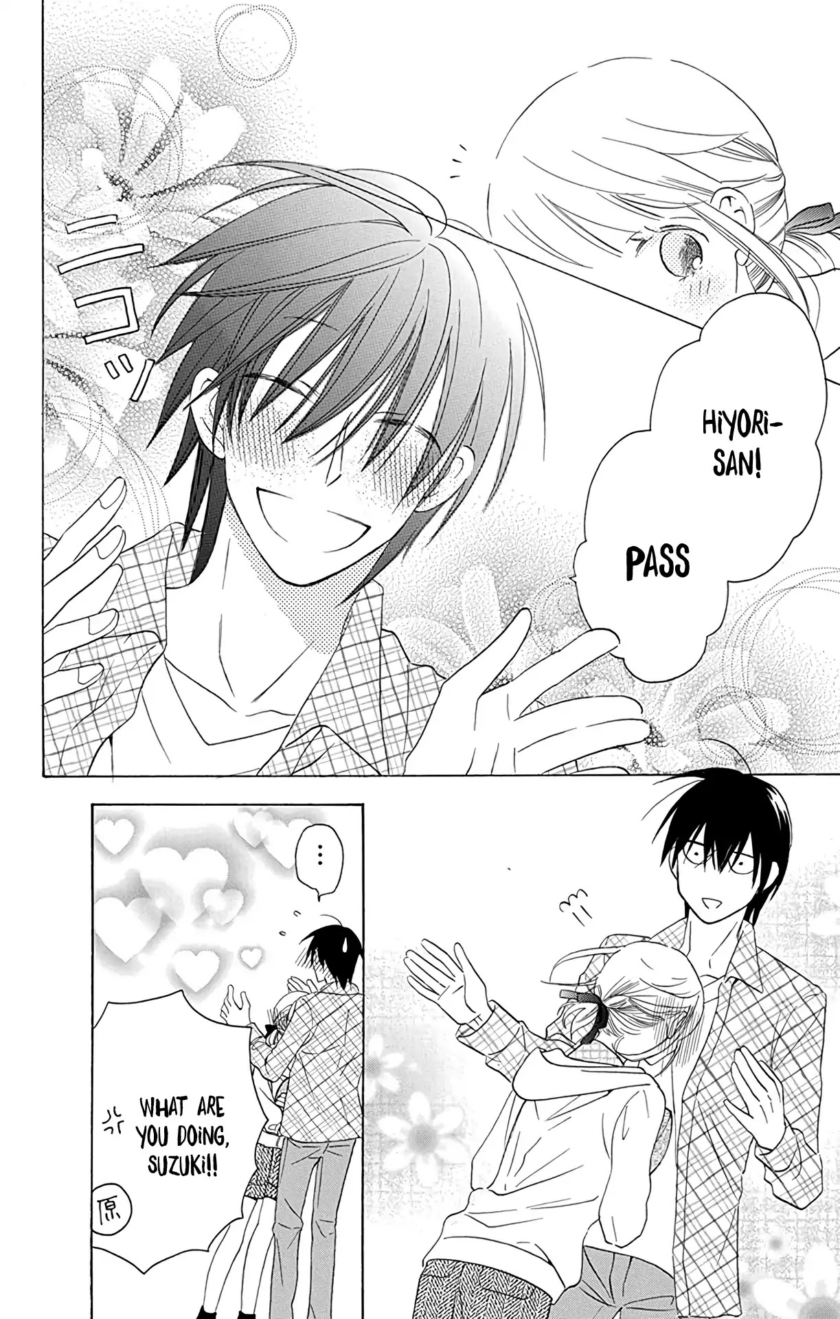 Kawaii Hito (SAITOU Ken) Chapter 10 page 20 - Chapter 10