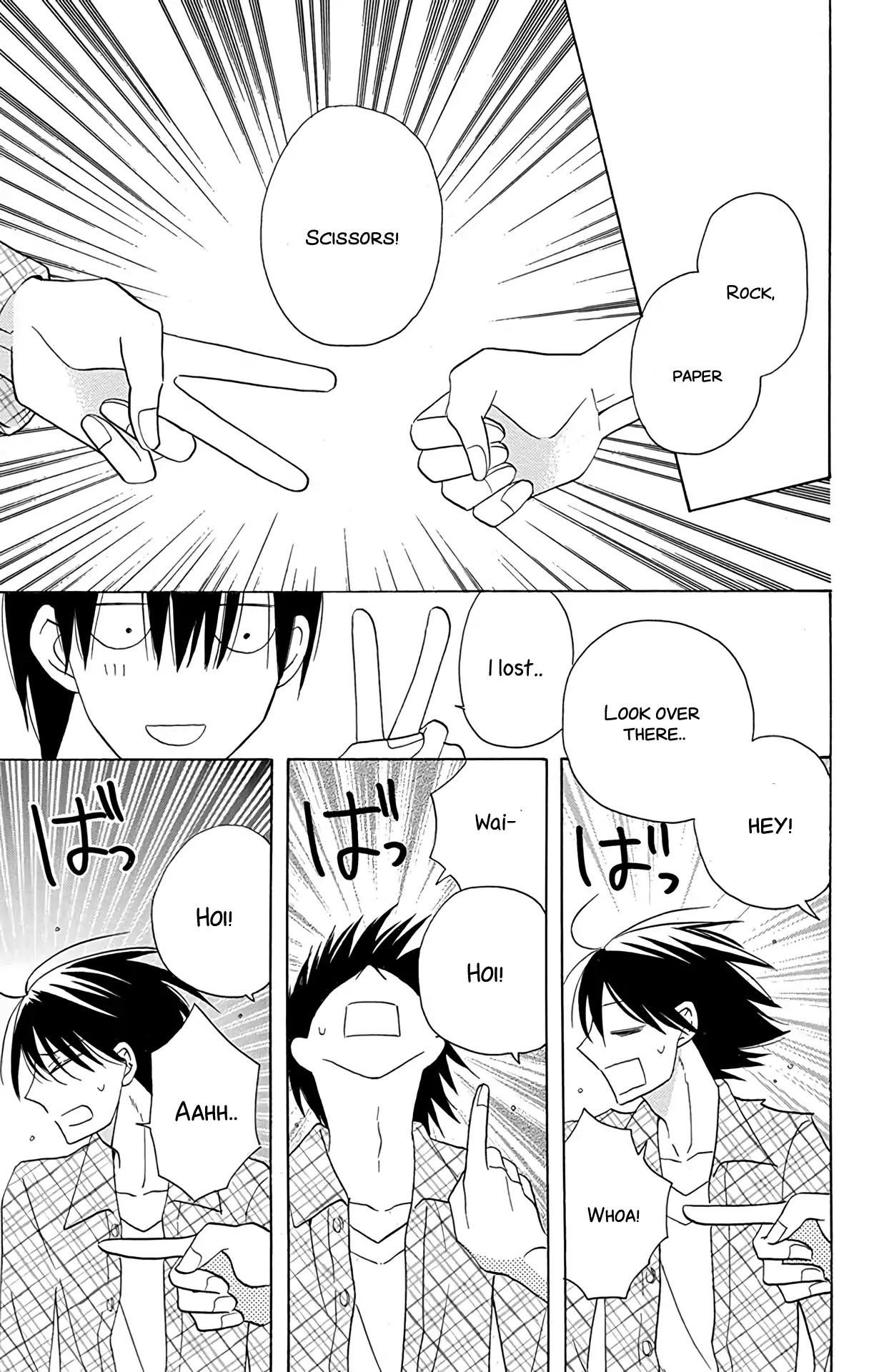 Kawaii Hito (SAITOU Ken) Chapter 10 page 27 - Chapter 10
