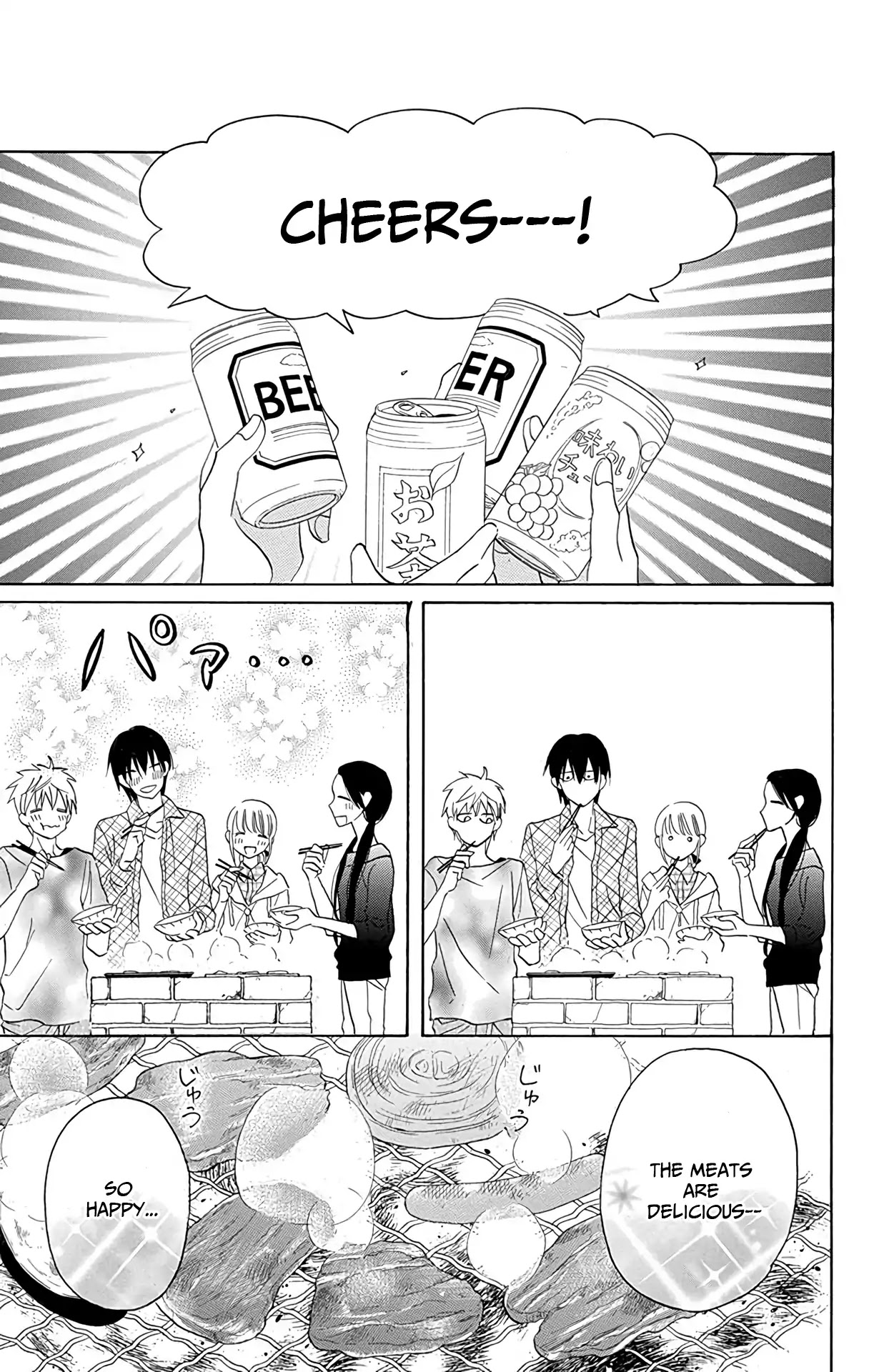 Kawaii Hito (SAITOU Ken) Chapter 10 page 33 - Chapter 10