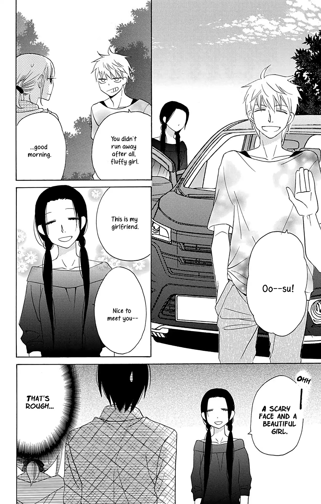 Kawaii Hito (SAITOU Ken) Chapter 10 page 8 - Chapter 10