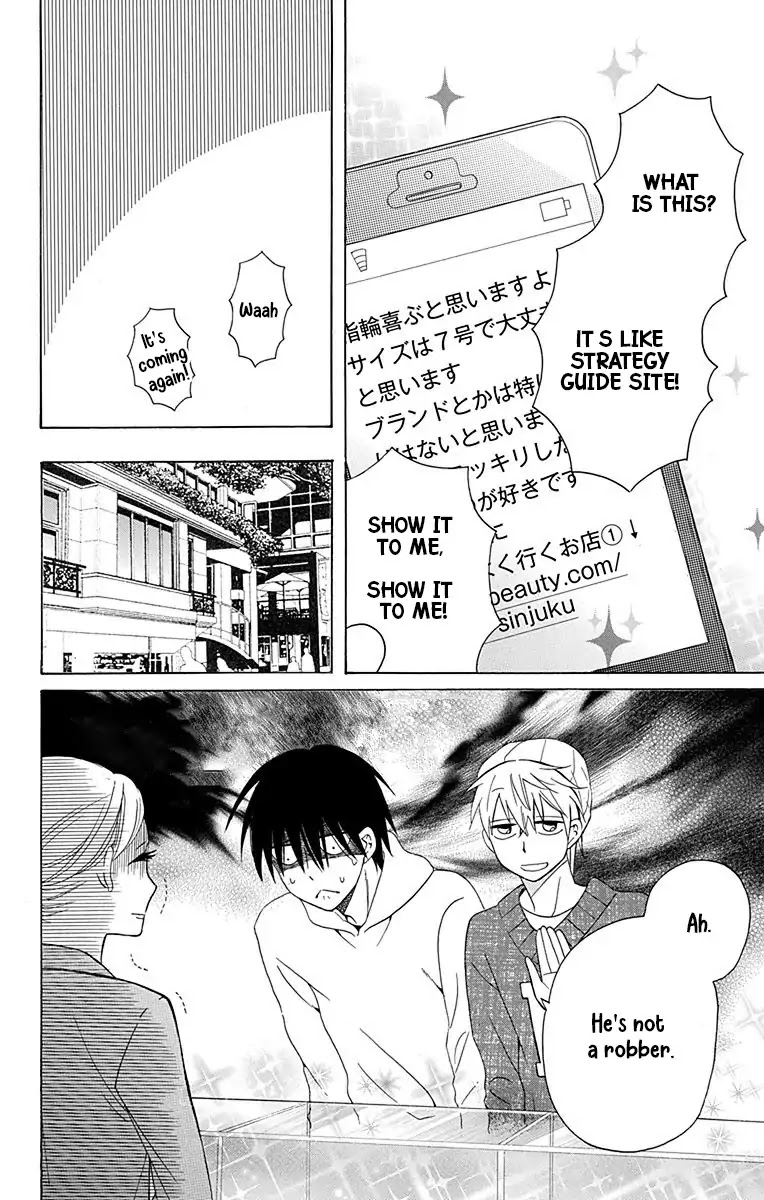 Kawaii Hito (SAITOU Ken) Chapter 11 page 11 - Chapter 11