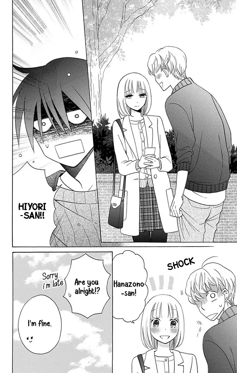 Kawaii Hito (SAITOU Ken) Chapter 11 page 13 - Chapter 11