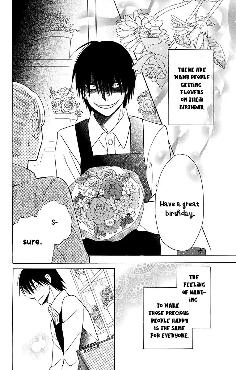 Kawaii Hito (SAITOU Ken) Chapter 11 page 3 - Chapter 11