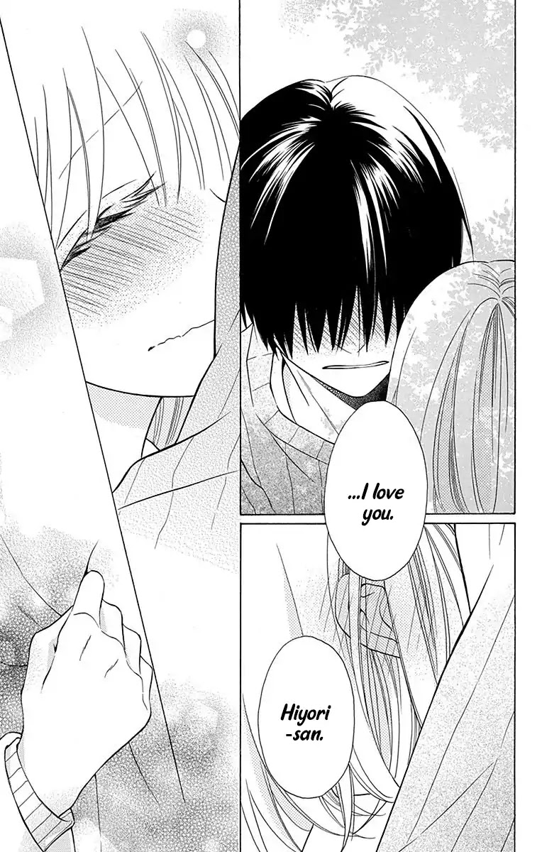 Kawaii Hito (SAITOU Ken) Chapter 11 page 32 - Chapter 11