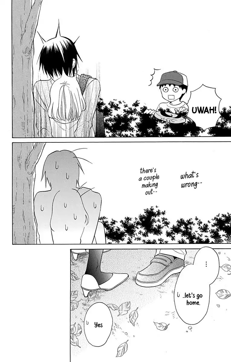 Kawaii Hito (SAITOU Ken) Chapter 11 page 33 - Chapter 11