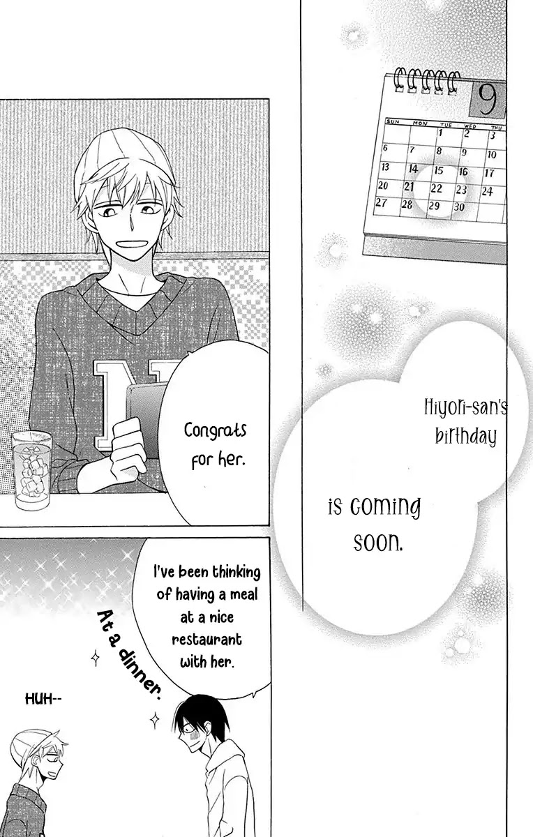 Kawaii Hito (SAITOU Ken) Chapter 11 page 4 - Chapter 11