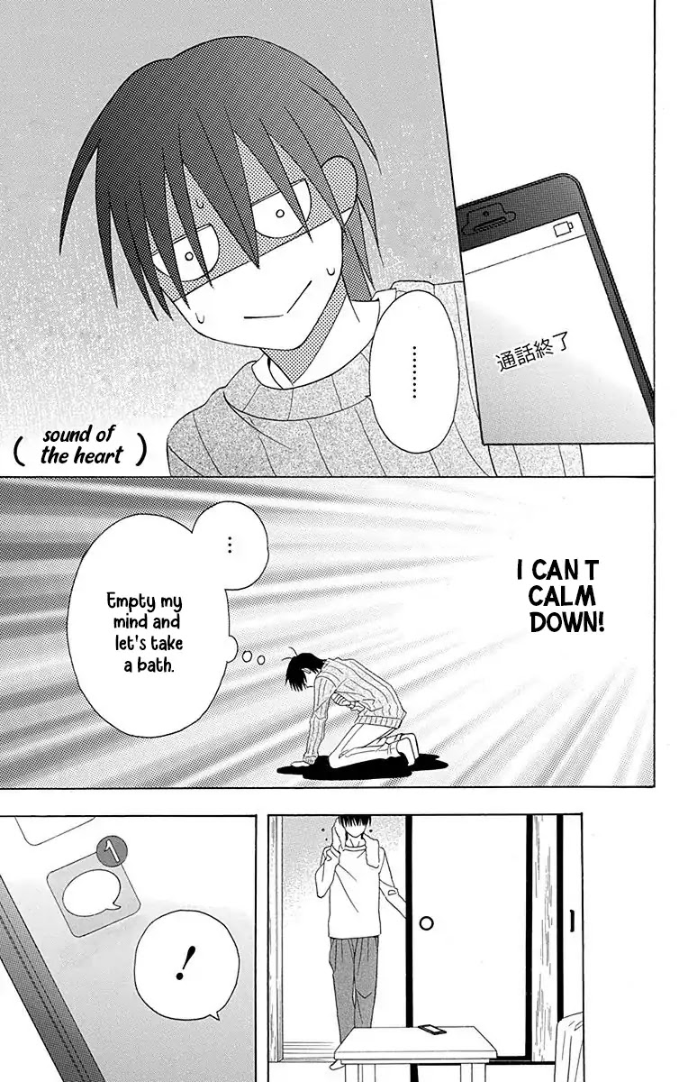 Kawaii Hito (SAITOU Ken) Chapter 11 page 42 - Chapter 11