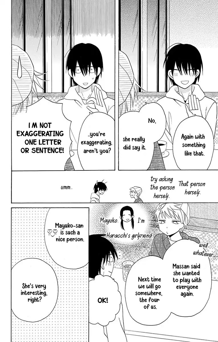 Kawaii Hito (SAITOU Ken) Chapter 11 page 7 - Chapter 11