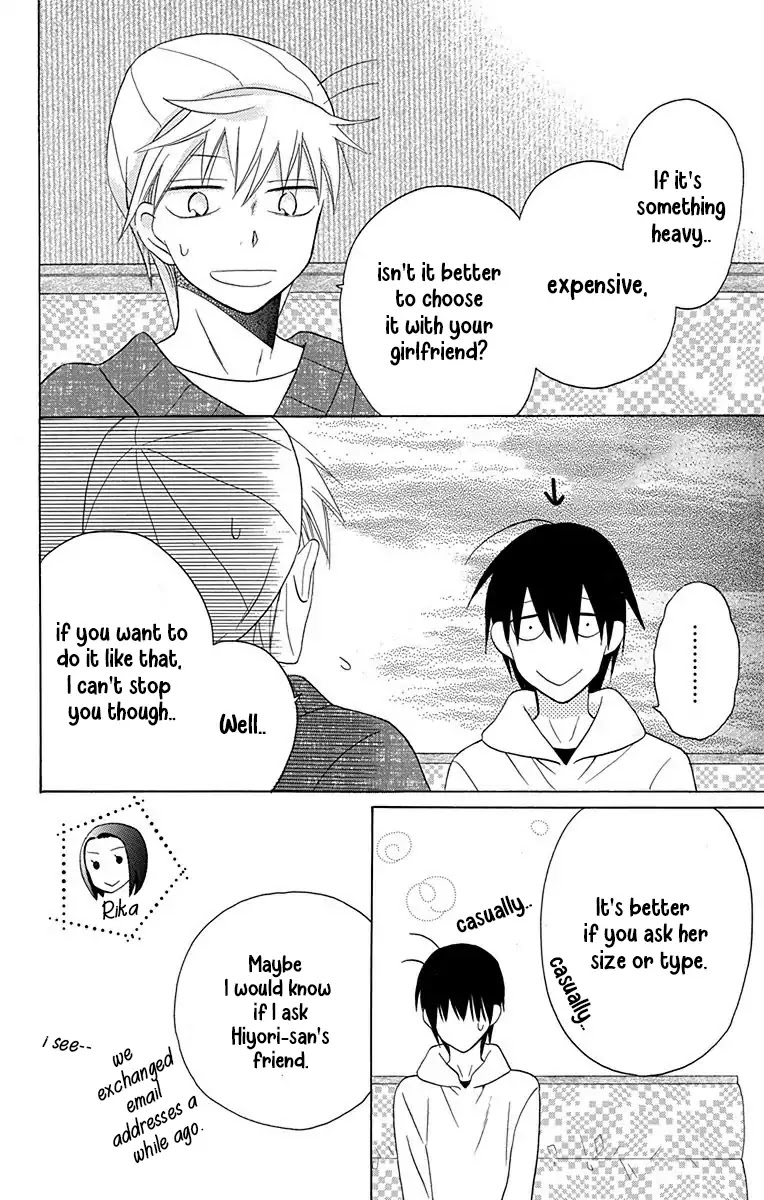 Kawaii Hito (SAITOU Ken) Chapter 11 page 9 - Chapter 11
