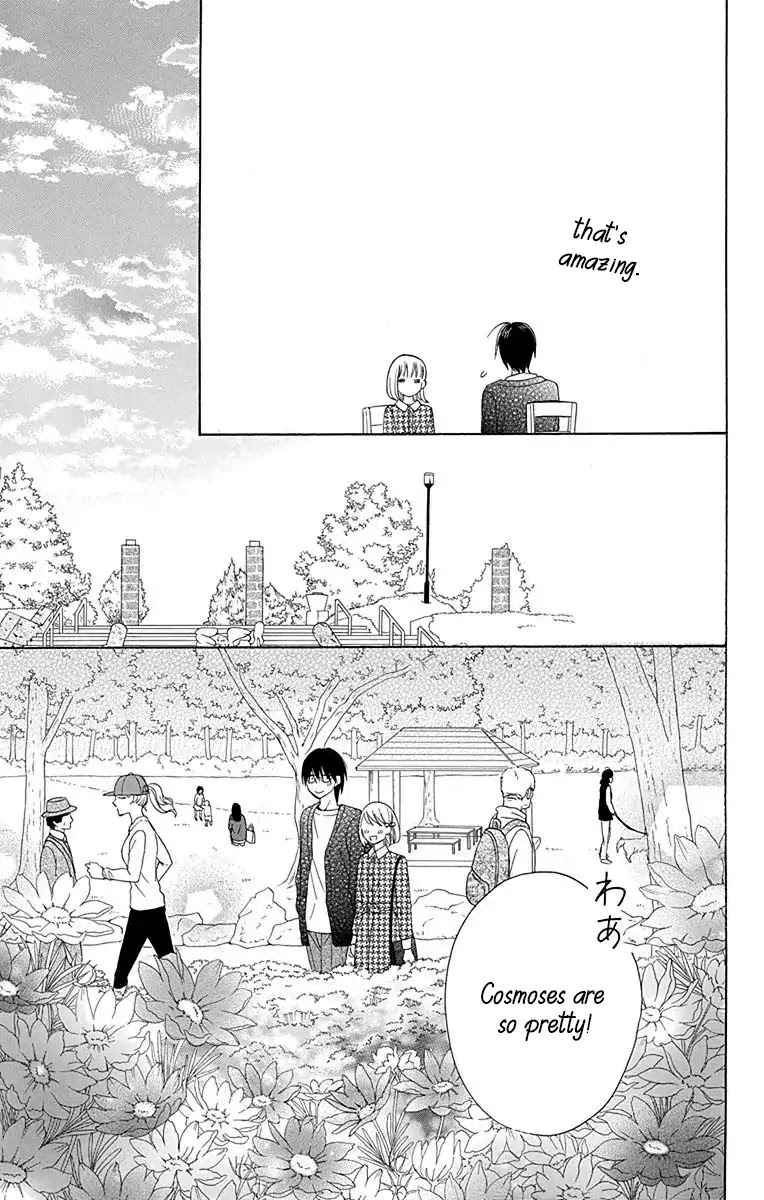 Kawaii Hito (SAITOU Ken) Chapter 12 page 10 - Chapter 12