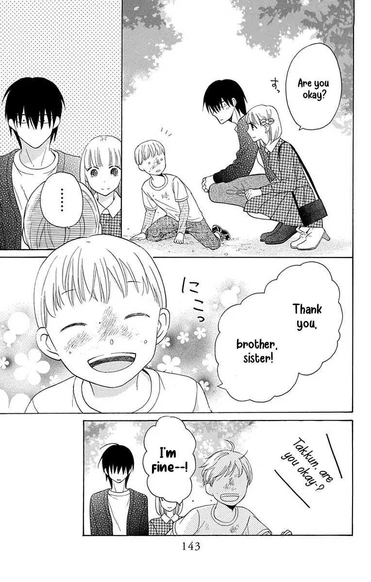 Kawaii Hito (SAITOU Ken) Chapter 12 page 12 - Chapter 12