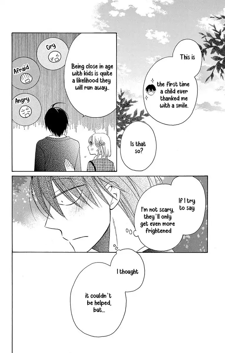 Kawaii Hito (SAITOU Ken) Chapter 12 page 13 - Chapter 12