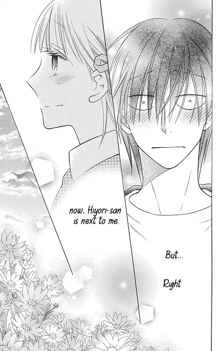 Kawaii Hito (SAITOU Ken) Chapter 12 page 14 - Chapter 12