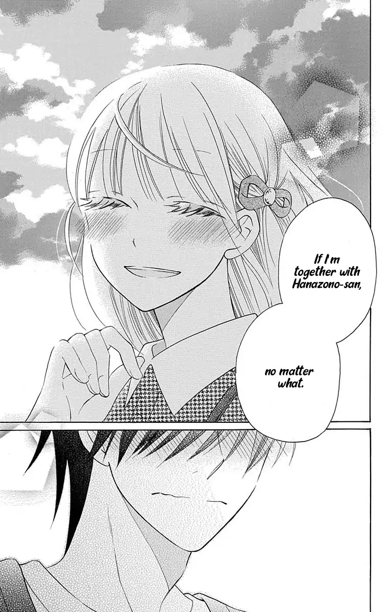 Kawaii Hito (SAITOU Ken) Chapter 12 page 16 - Chapter 12