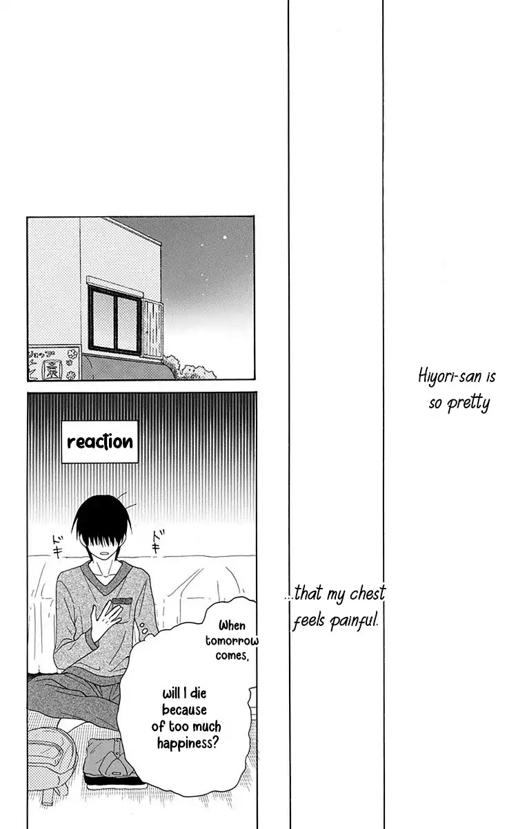 Kawaii Hito (SAITOU Ken) Chapter 12 page 17 - Chapter 12