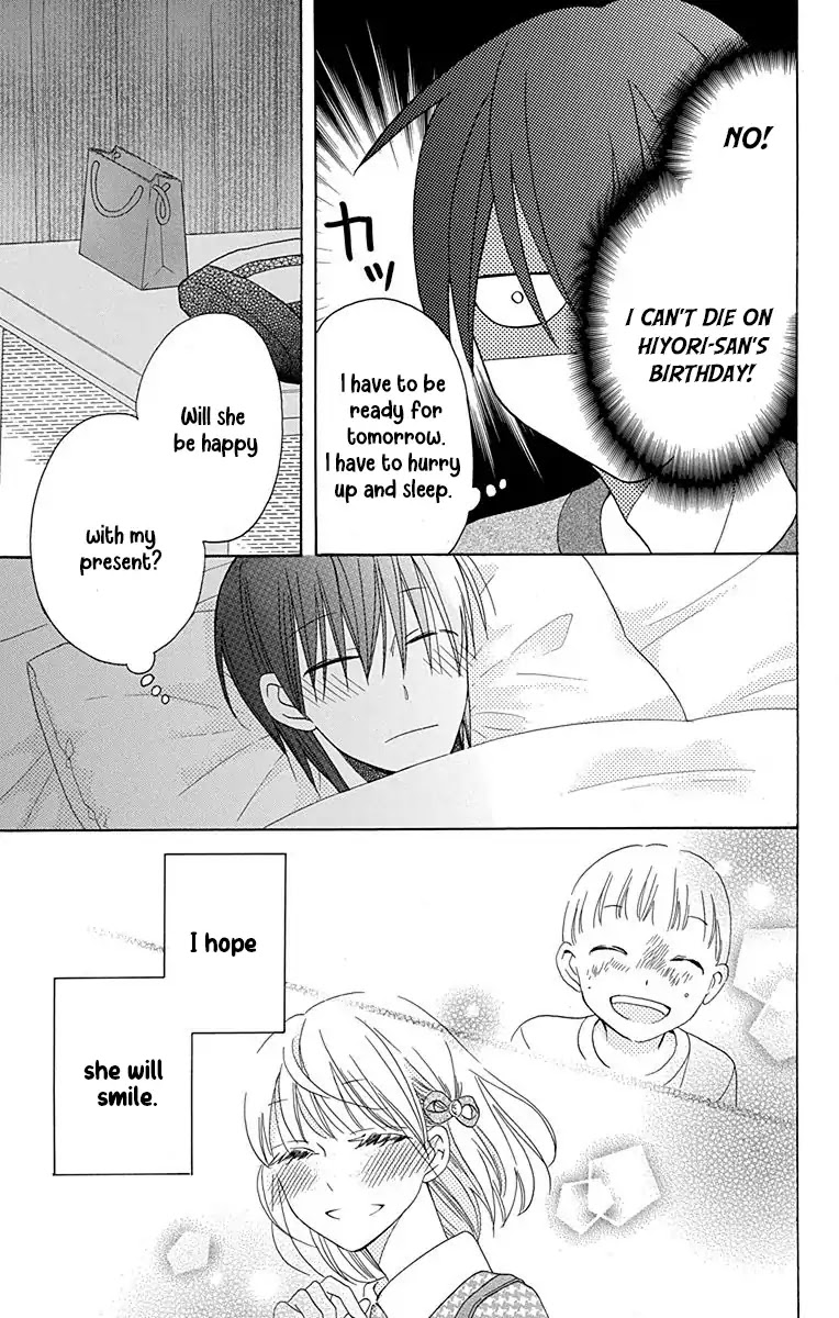 Kawaii Hito (SAITOU Ken) Chapter 12 page 18 - Chapter 12