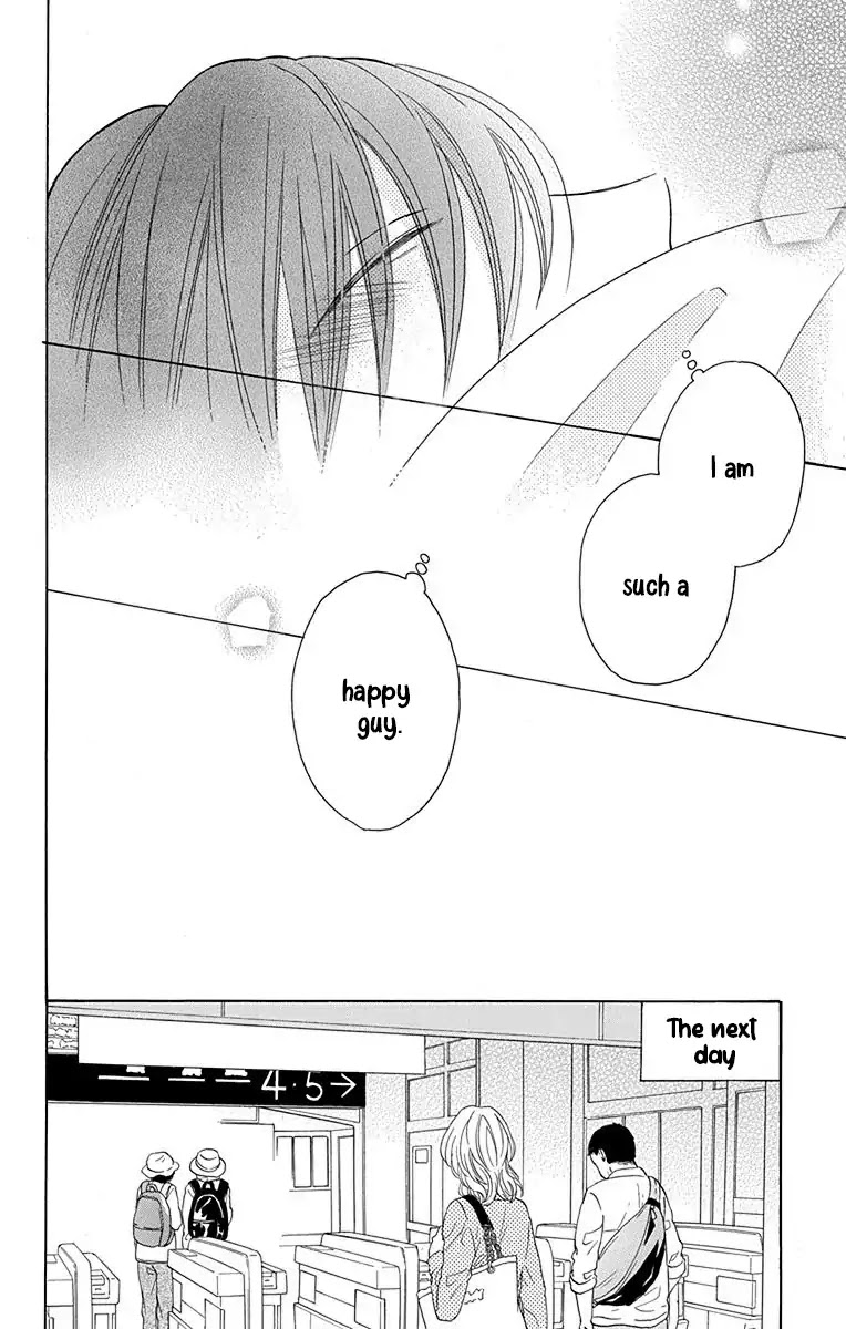 Kawaii Hito (SAITOU Ken) Chapter 12 page 19 - Chapter 12