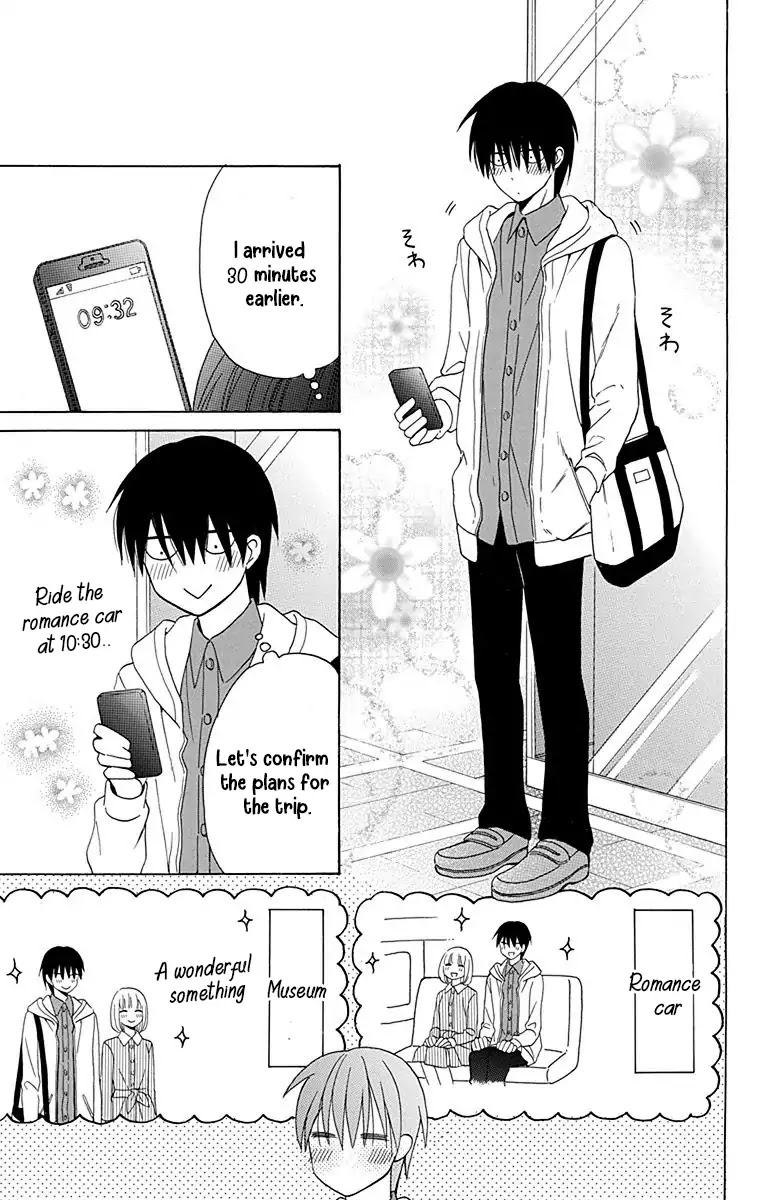 Kawaii Hito (SAITOU Ken) Chapter 12 page 20 - Chapter 12
