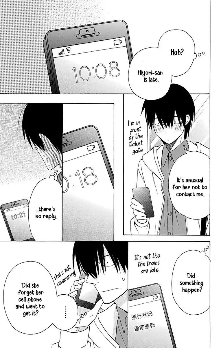 Kawaii Hito (SAITOU Ken) Chapter 12 page 22 - Chapter 12