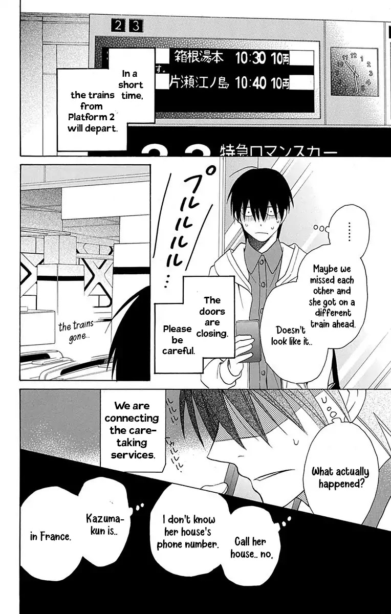 Kawaii Hito (SAITOU Ken) Chapter 12 page 23 - Chapter 12