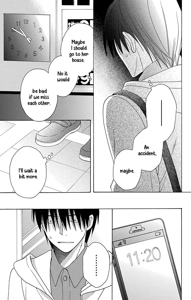 Kawaii Hito (SAITOU Ken) Chapter 12 page 24 - Chapter 12
