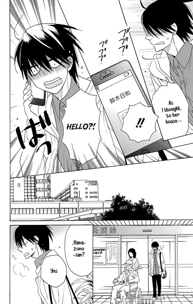 Kawaii Hito (SAITOU Ken) Chapter 12 page 25 - Chapter 12