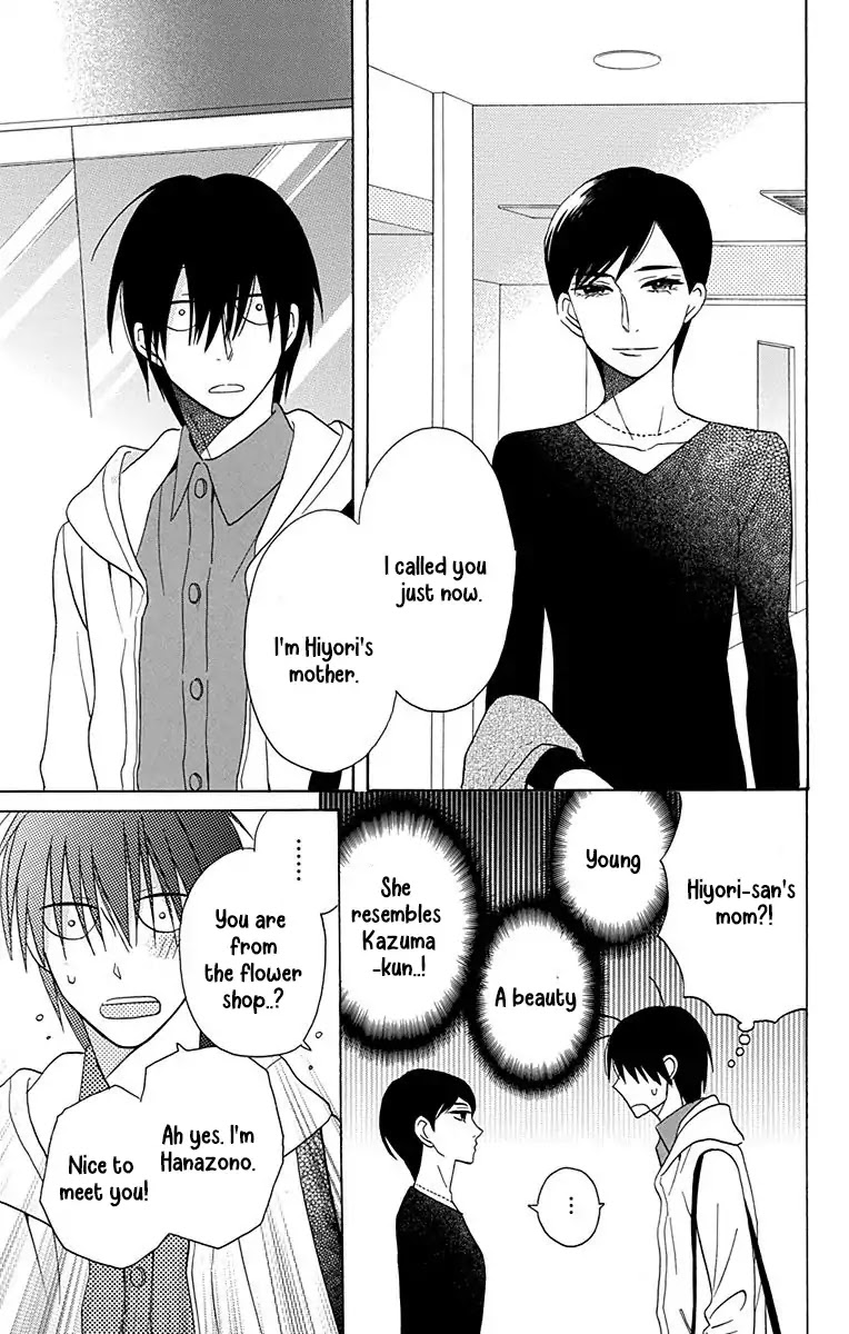 Kawaii Hito (SAITOU Ken) Chapter 12 page 26 - Chapter 12