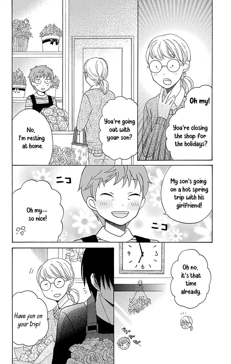 Kawaii Hito (SAITOU Ken) Chapter 12 page 3 - Chapter 12