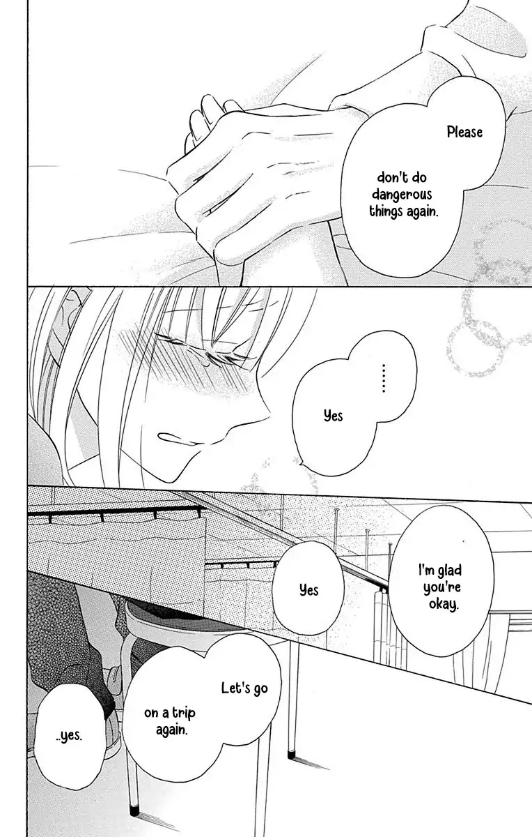 Kawaii Hito (SAITOU Ken) Chapter 12 page 33 - Chapter 12