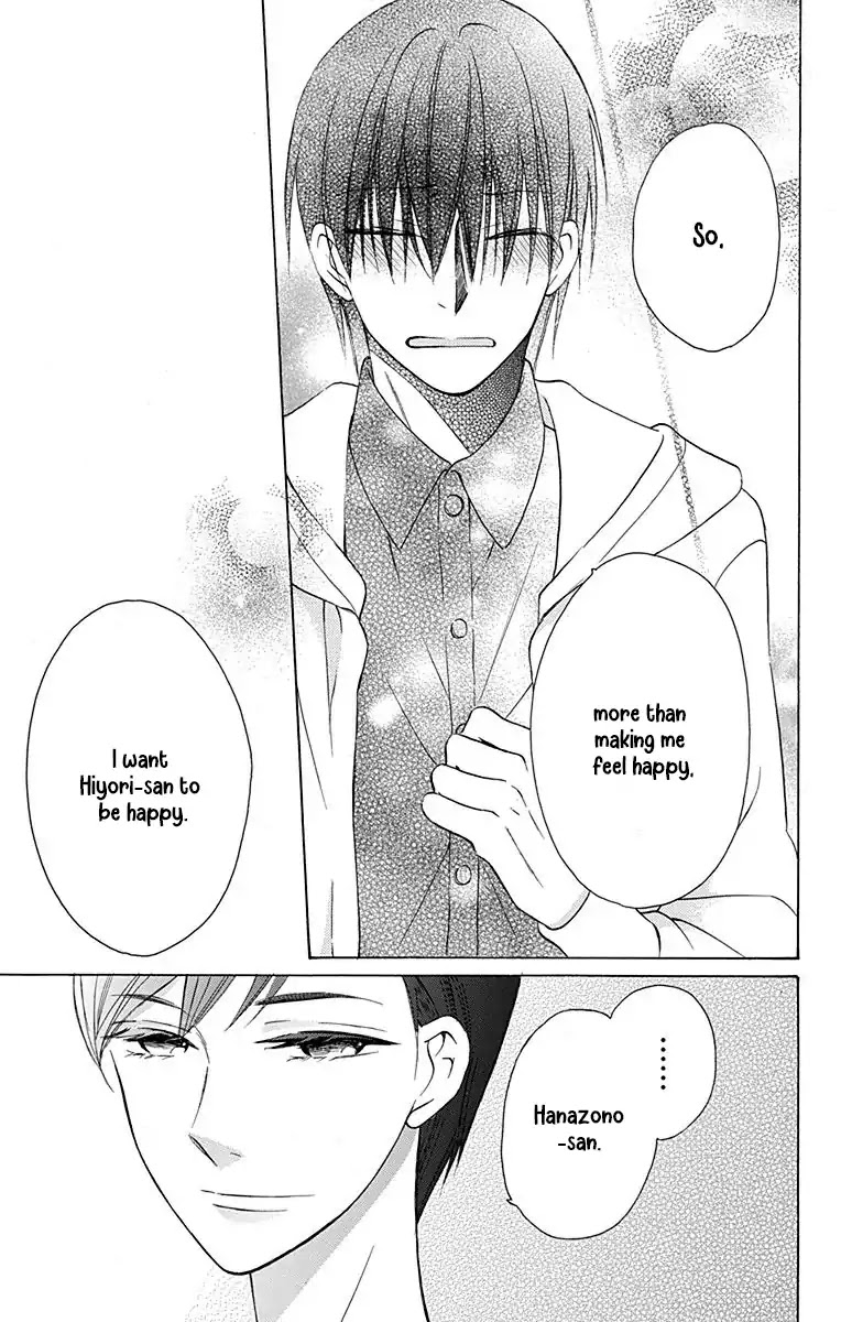 Kawaii Hito (SAITOU Ken) Chapter 12 page 42 - Chapter 12