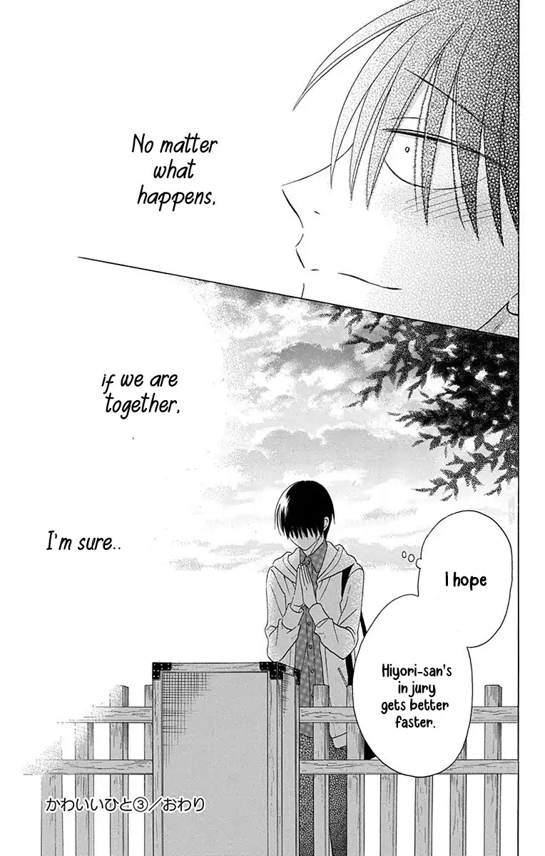 Kawaii Hito (SAITOU Ken) Chapter 12 page 46 - Chapter 12