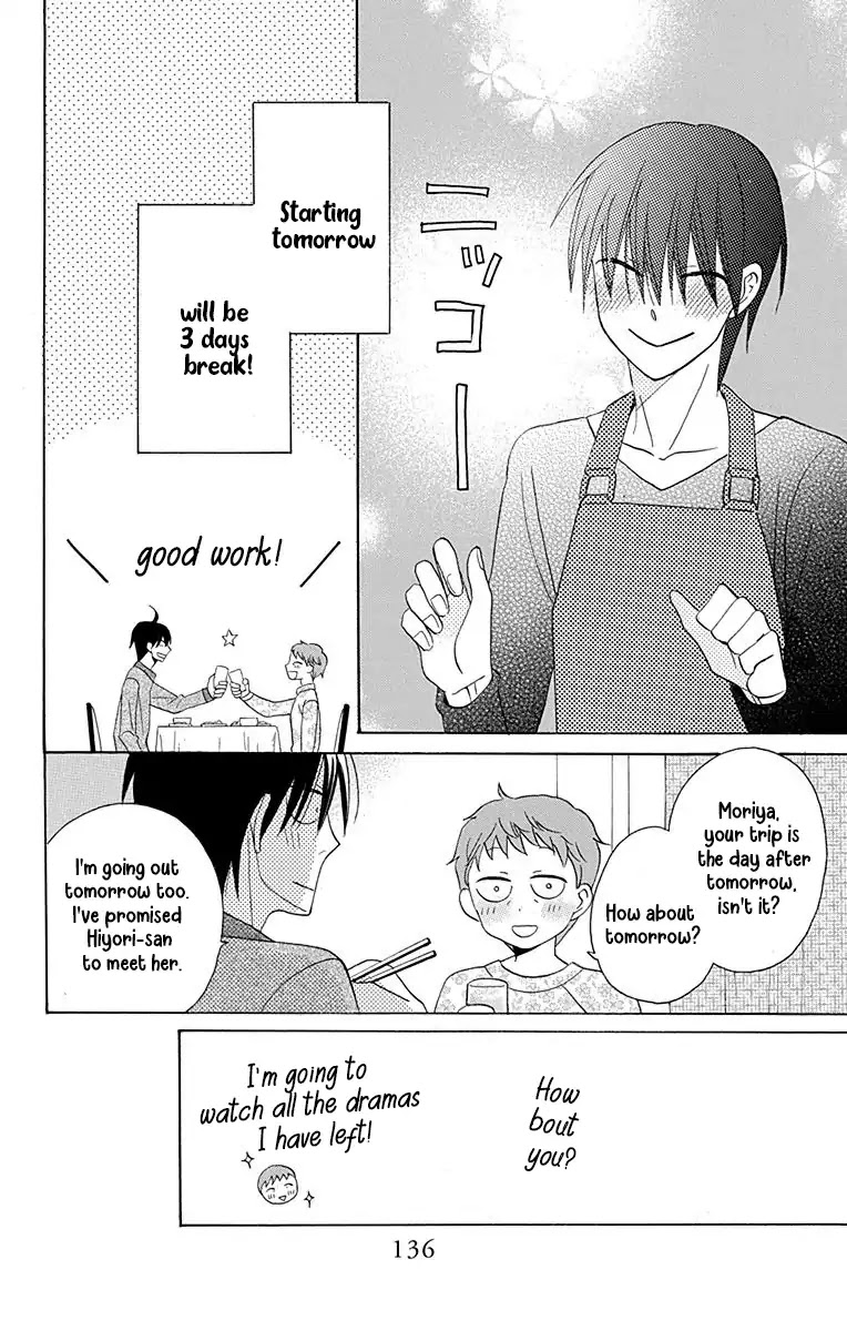 Kawaii Hito (SAITOU Ken) Chapter 12 page 5 - Chapter 12