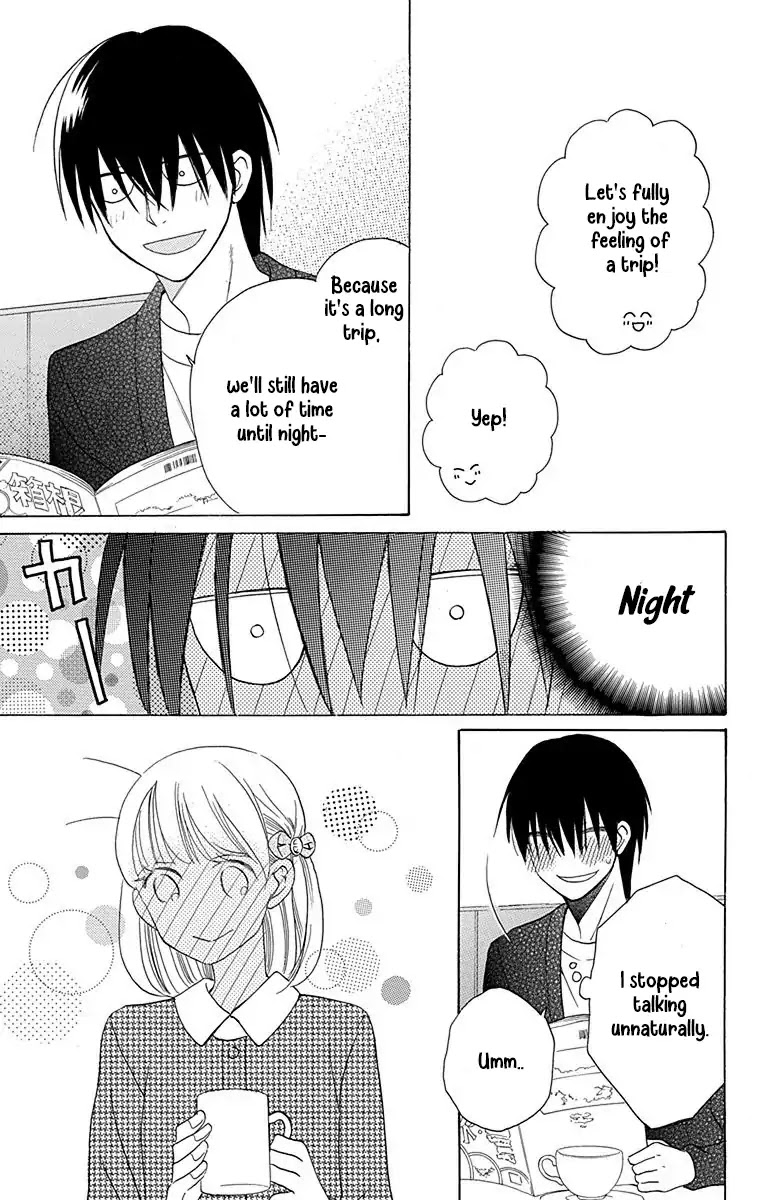 Kawaii Hito (SAITOU Ken) Chapter 12 page 8 - Chapter 12