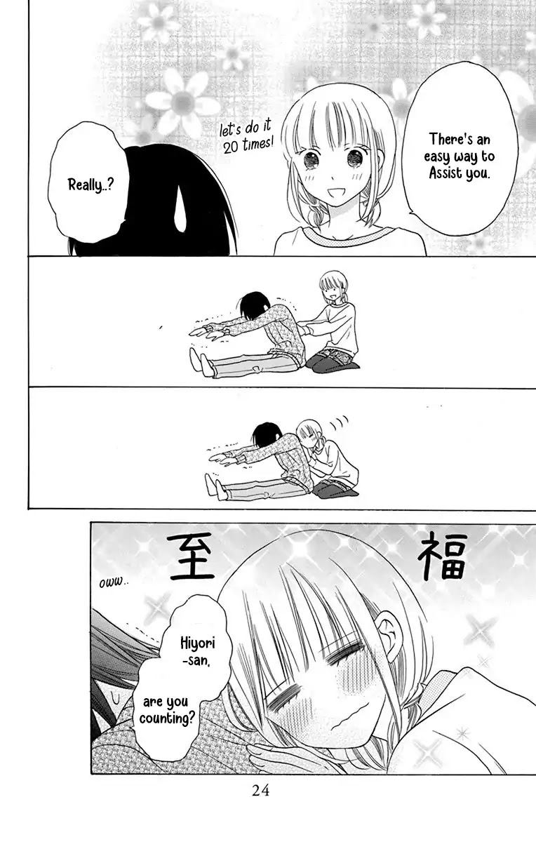 Kawaii Hito (SAITOU Ken) Chapter 13 page 19 - Chapter 13