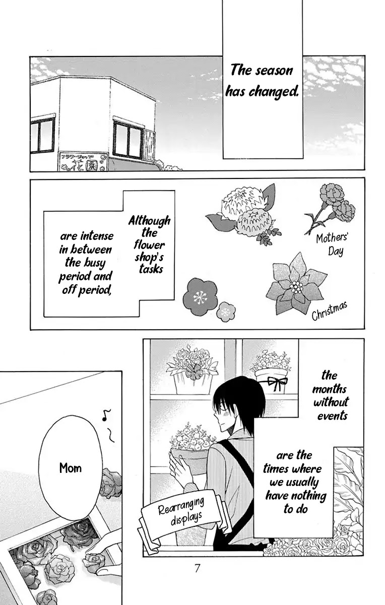 Kawaii Hito (SAITOU Ken) Chapter 13 page 2 - Chapter 13