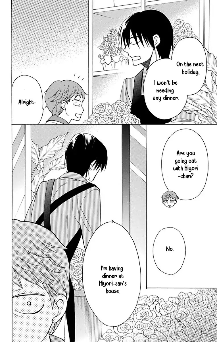 Kawaii Hito (SAITOU Ken) Chapter 13 page 3 - Chapter 13