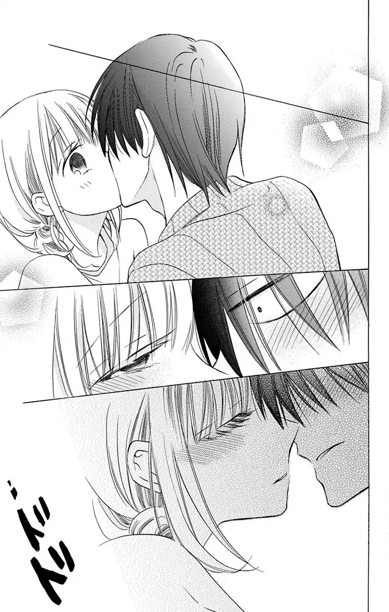 Kawaii Hito (SAITOU Ken) Chapter 13 page 40 - Chapter 13
